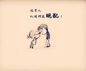 睡前搞笑故事哄女朋友