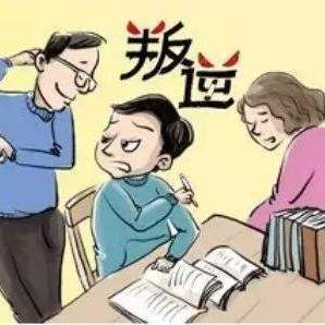 10-16岁叛逆期教育方法