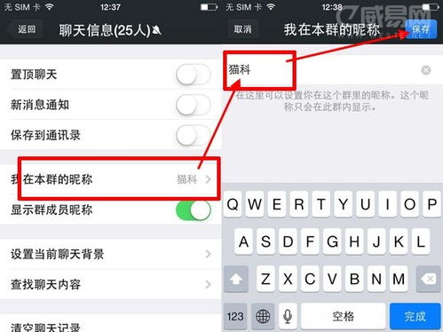 给老公的昵称备注绰号