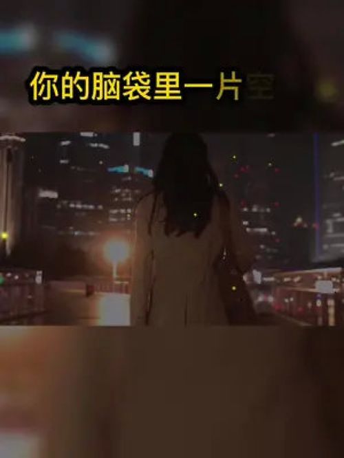女人的智慧的经典语录