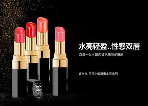 十大奢侈品牌口红