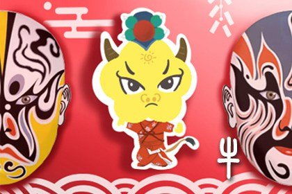 一九七三年属牛人2023年运势