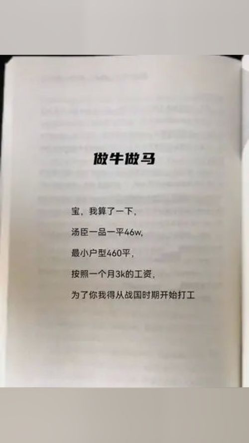 情感书单文案素材