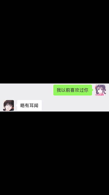 浪漫的表白方式