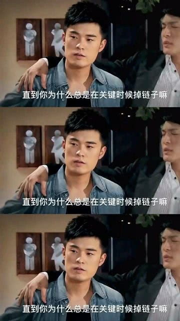 爱情公寓台词经典