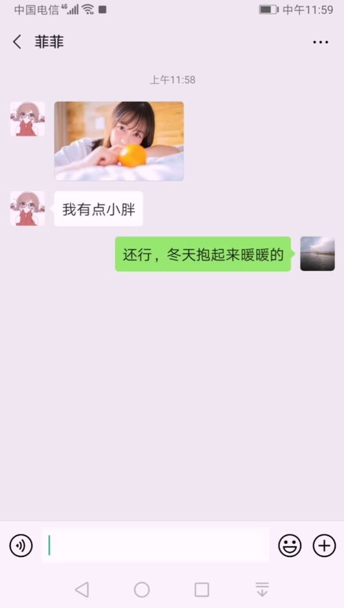女生说啊这怎么高情商回复