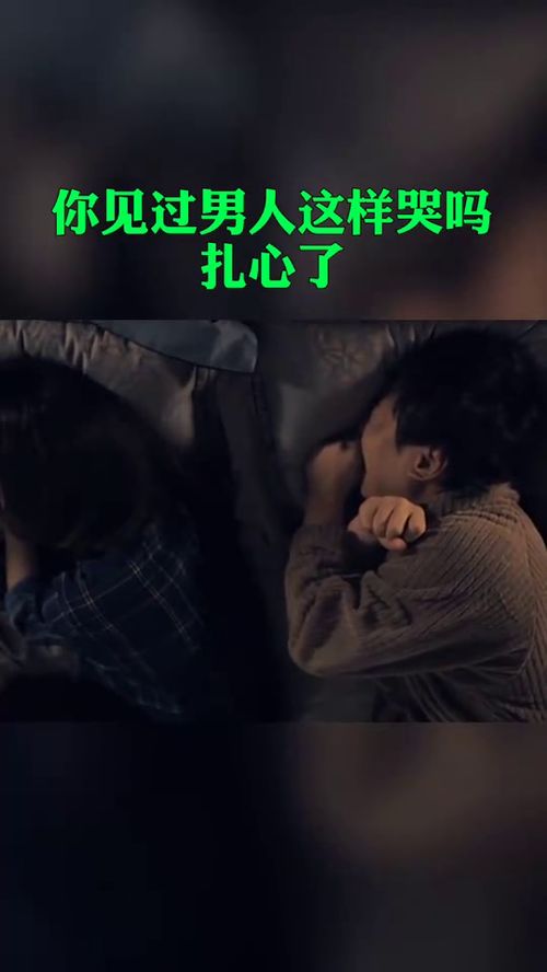 让男人哭的扎心语录