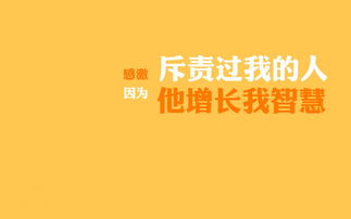 四十岁励志语录