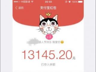 给正在追的女孩多少红包合适