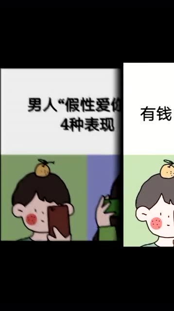 一男人不爱你了有什么表现
