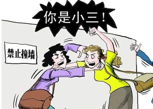 小三挑衅原配怎么办