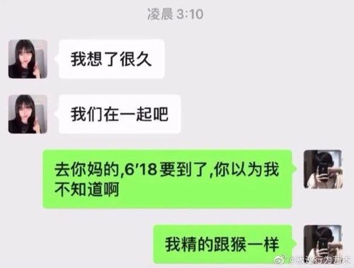 我回来了怎么回复高情商