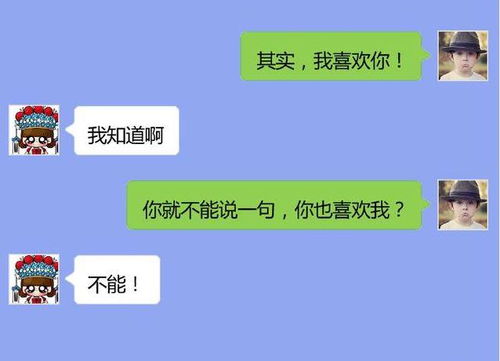 男人发我想你了,高情商女人怎么回复