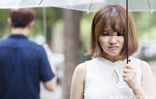 女人越离越胆大