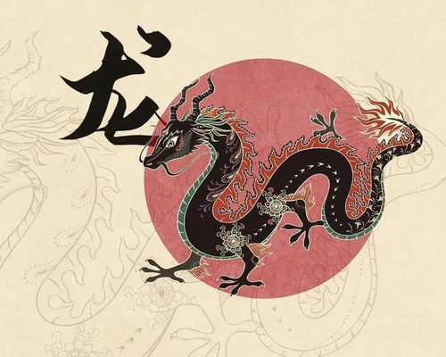 龙运势2023