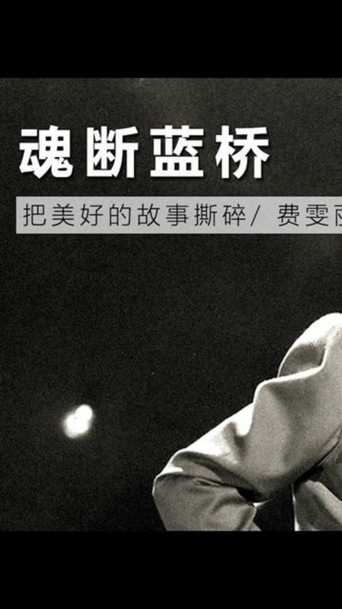听让人落泪的情感故事