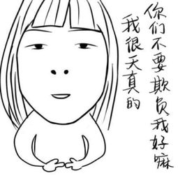 幽默段子哄女生开心大全