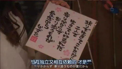 相处最舒服的十六个字