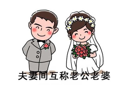 古代老婆叫老公的称呼