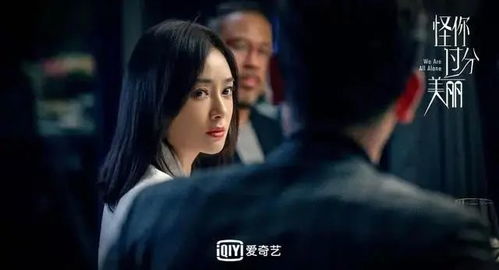 女人堆里的生存法则