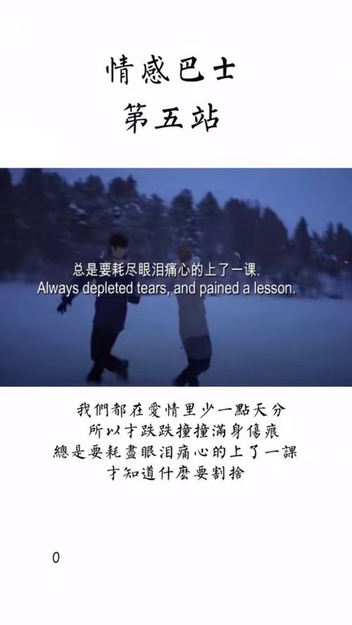 我们都在爱情里少一点天分