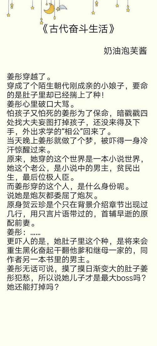恶毒女配不想让主角分手