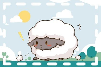 79属羊人2023年全年运势男