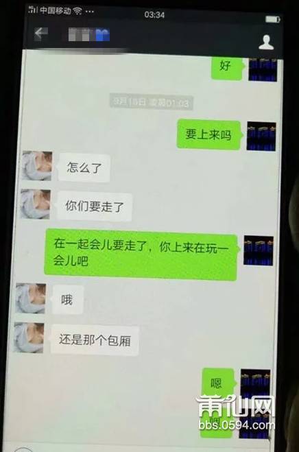 暗示老公和别人的暧昧说说
