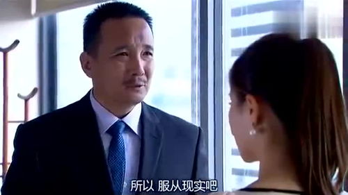 公司被前男友收购以后