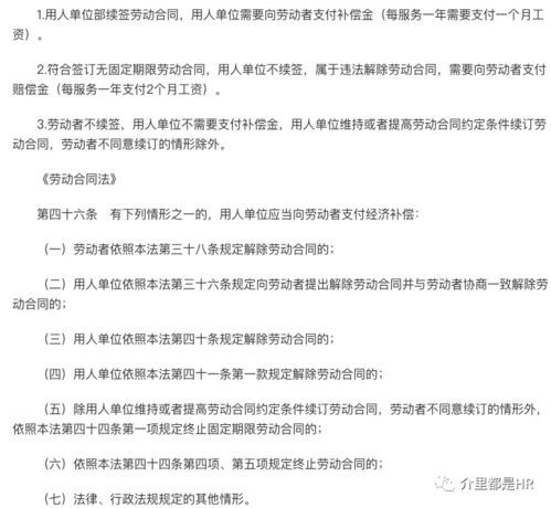 不签劳动合同的赔偿