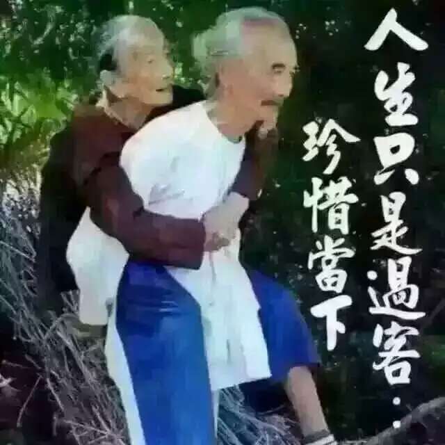 情人给我发再度重相逢是啥意思