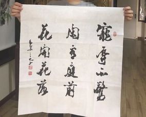 宠辱不惊是一种境界