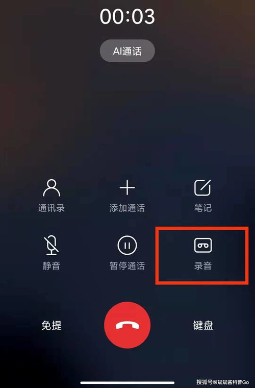 微信和打电话哪个暧昧