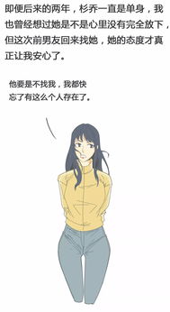 千万别撩爱删朋友圈的女生