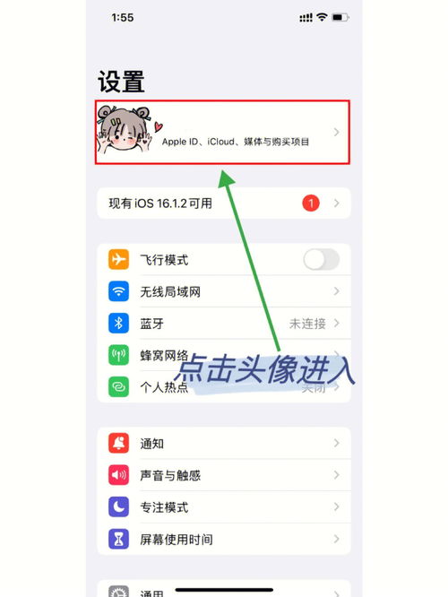 误删的微信聊天记录怎么找回