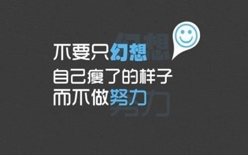 女人自己爱自己的短句