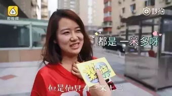 各种奇葩相亲经历汇总