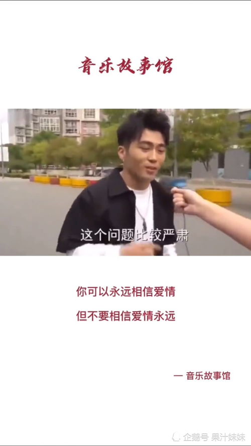 永远相信爱情的文案