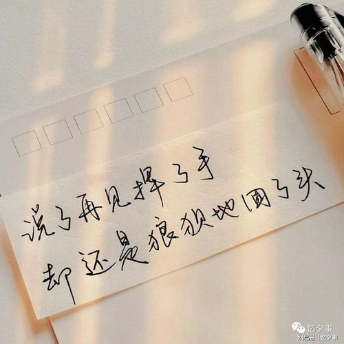 男人说对你有感情是爱吗