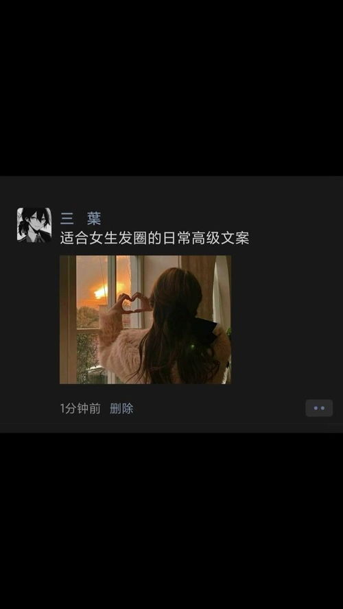 适合女人心累时发的文案