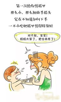 妈妈内心强大的句子