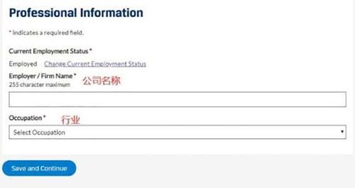 cfa金融分析师报考条件