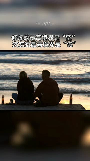 隐忍的最高境界