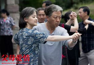 父母爱情谁先去世了