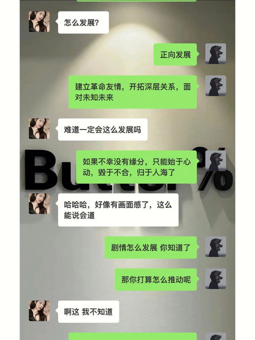 刚加的女生怎么聊天