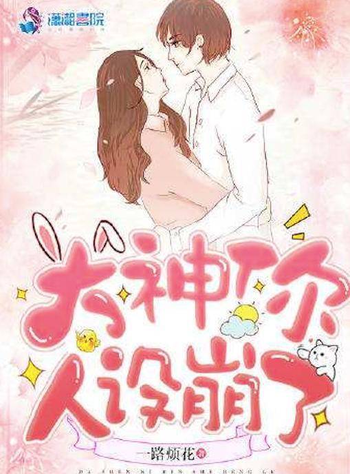 夫人你马甲又掉了漫画版免费观看