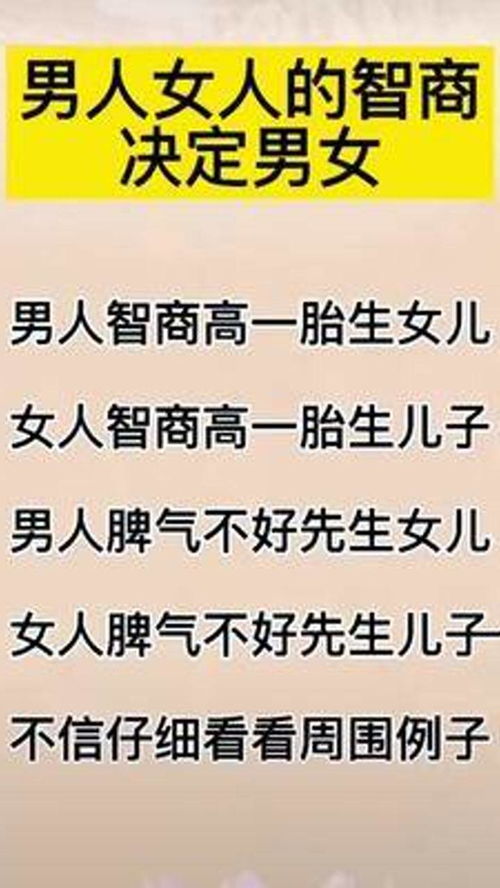 一个女人智商高的表现