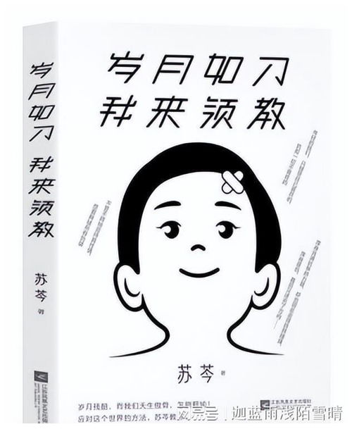三观很正的恋爱观