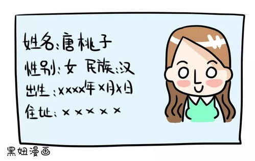 聊天哄女孩子开心的笑话