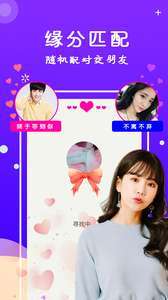 同城约会真的吗
